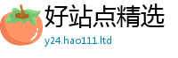 2025精准资料大全免费将2025新奥天天开好彩新奥好彩免费